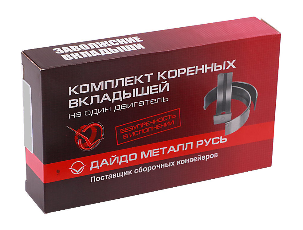 Вкладыши ЯМЗ-534 коренной ст-т Дайдо