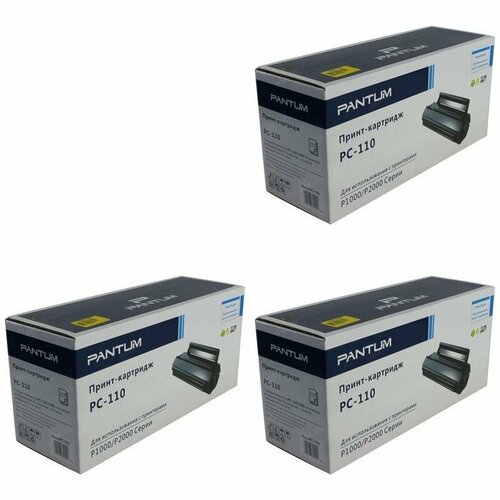 Pantum Картриджи комплектом Pantum PC-110-3PK PC-110 черный 3 упаковки [выгода 3%] 4.5K