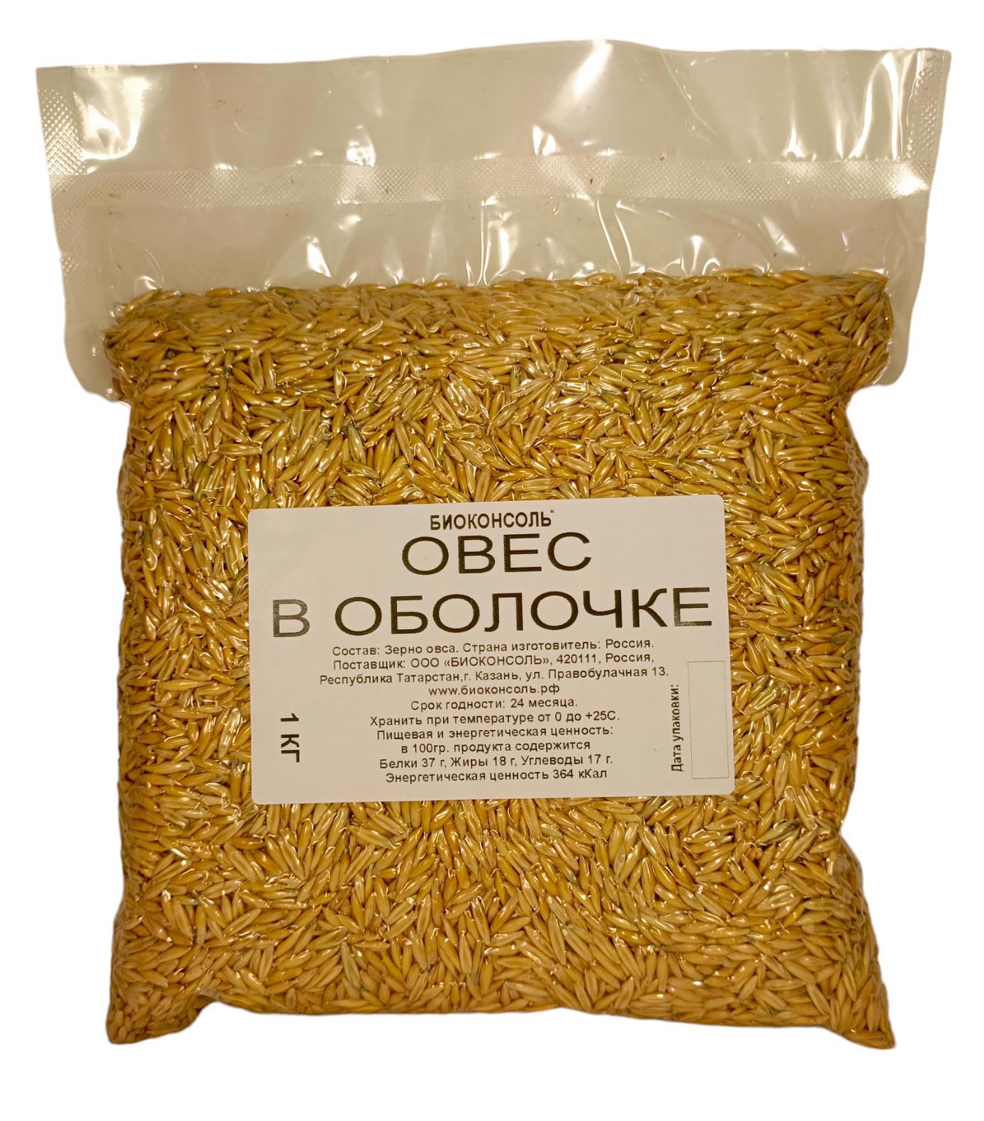 Овес в оболочке 1000 гр биоконсоль для проращивания, выгодная вакуумная упаковка
