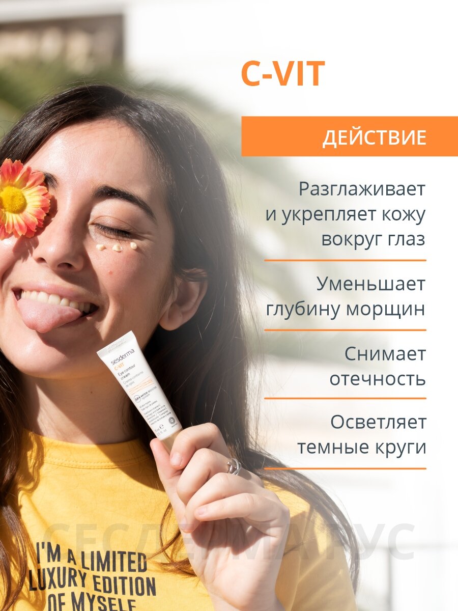 Sesderma Крем-контур вокруг глаз , 15 мл. (Sesderma, ) - фото №8