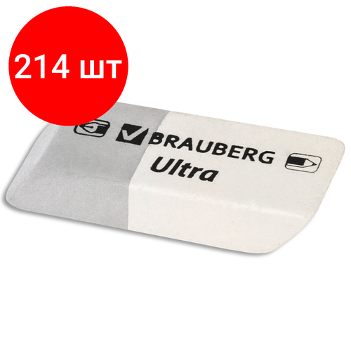 Комплект 214 шт, Ластик BRAUBERG Ultra, 41х14х8 мм, серо-белый, натуральный каучук, 228703