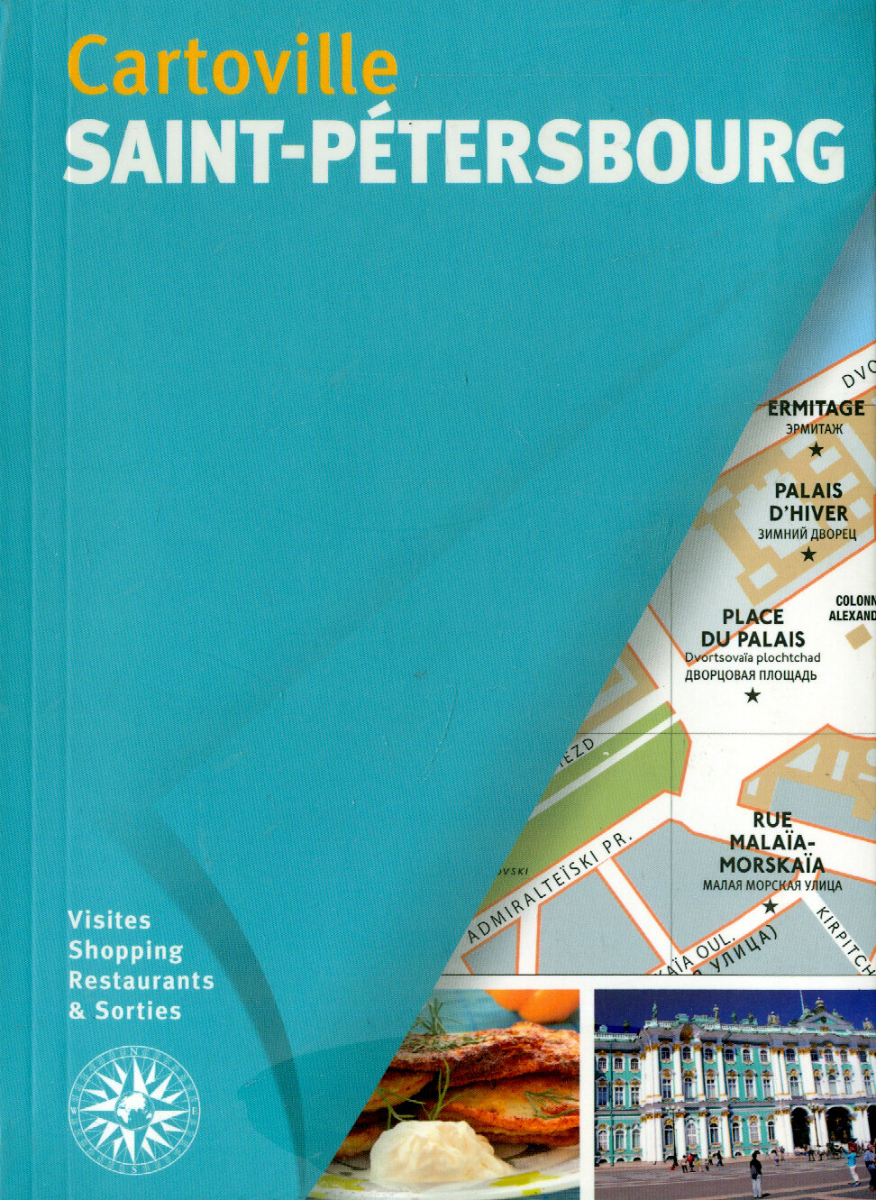 Saint-Petersbourg - cartoville - фото №1