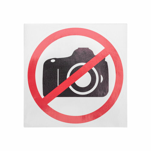 Наклейка запрещающий знак "Фотосъемка запрещена" 150*150 мм REXANT 5 шт арт. 56-0043
