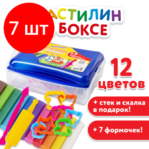 Комплект 7 шт, Пластилин в боксе юнландия юнландик В зоопарке, 12 цветов, 130 г, скалка, стек, 7 формочек, 105863 пластилин 7 цветов юнландия 380г 3 стека 10 формочек в боксе 2 уп 105864