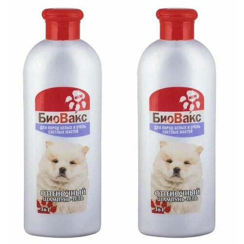 Биовакс Шампунь-гель для собак оттеночный для пород белых и светлых мастей, 350 мл, 2 шт
