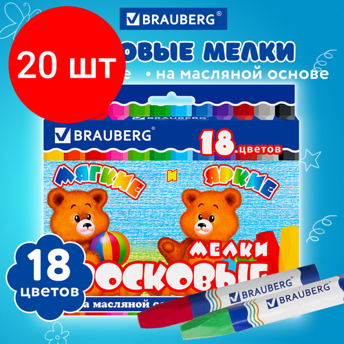 Комплект 20 шт, Восковые мелки утолщенные BRAUBERG, набор 18 цветов, на масляной основе, яркие цвета, 222971