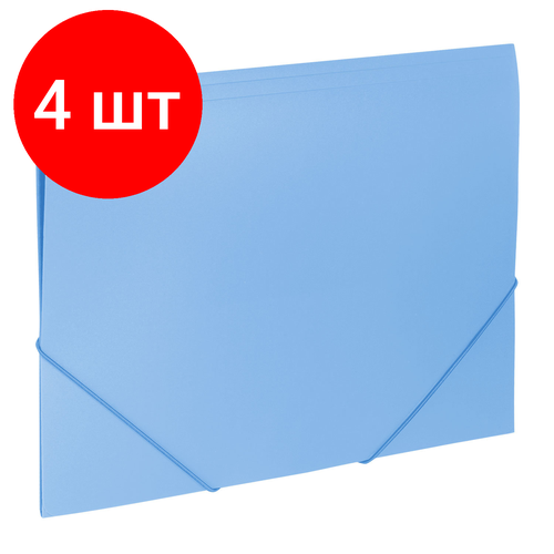 Комплект 4 шт, Папка на резинках BRAUBERG Office, голубая, до 300 листов, 500 мкм, 228078