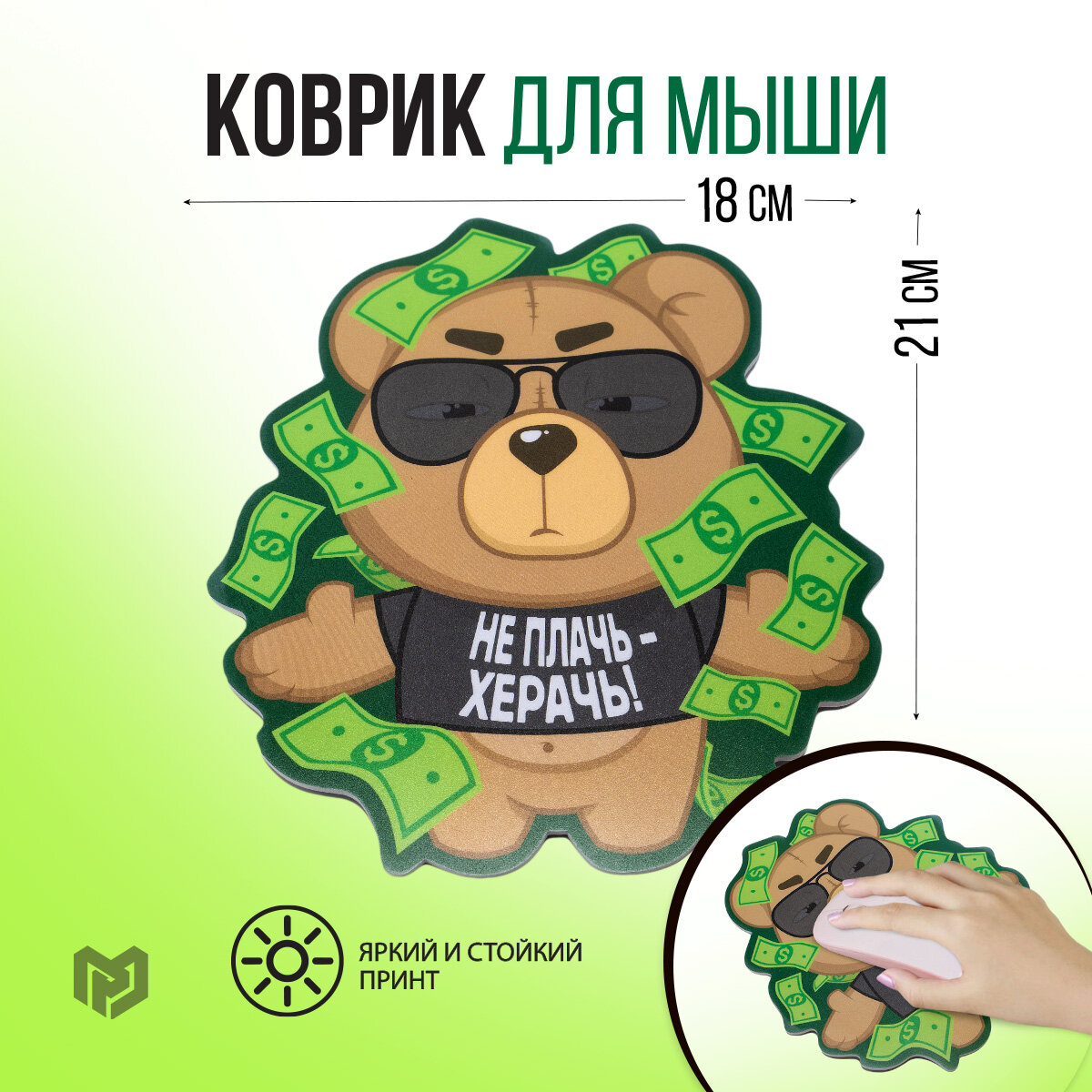 Прикольные аксессуары для компьютера — купить по низкой цене на Яндекс ...