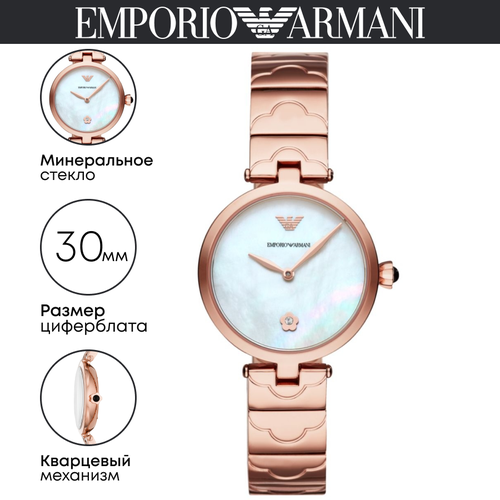 фото Наручные часы emporio armani arianna, золотой