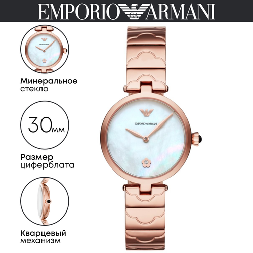 Наручные часы EMPORIO ARMANI Arianna, золотой наручные часы emporio armani arianna серебряный