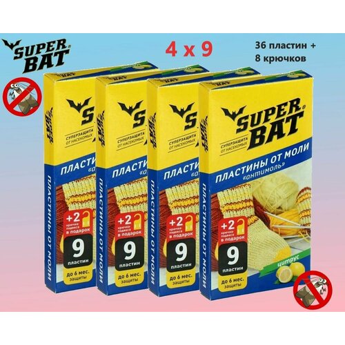 Пластины от моли 