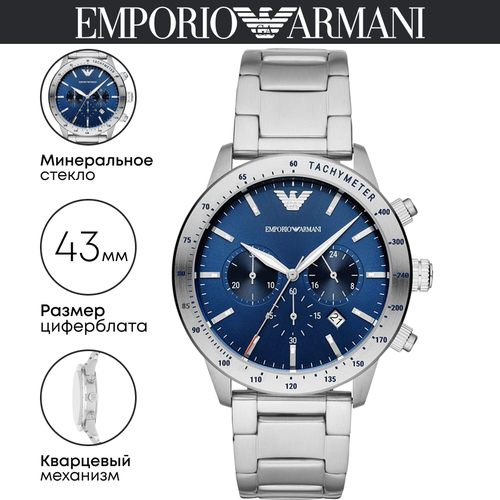 фото Наручные часы emporio armani mario ar11306, серебряный, синий