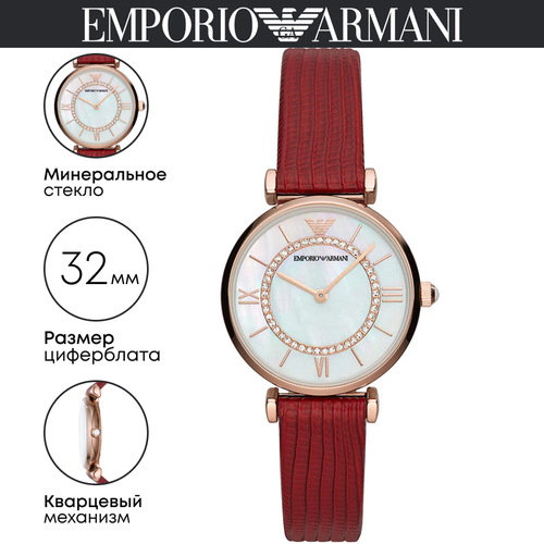 фото Наручные часы emporio armani gianni t-bar gianni t-bar ar11322, золотой, серебряный