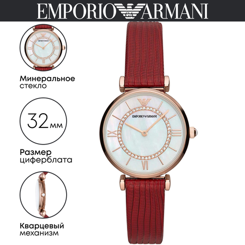 фото Наручные часы emporio armani gianni t-bar, золотой, серебряный