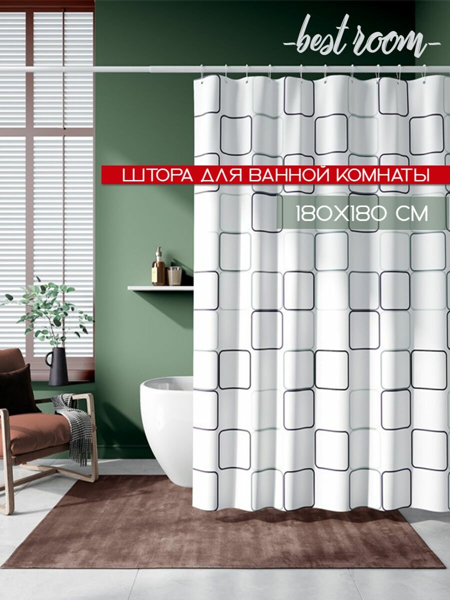 Штора для ванной комнаты, 180*180 см. в комплекте 12 колец материал - EVA