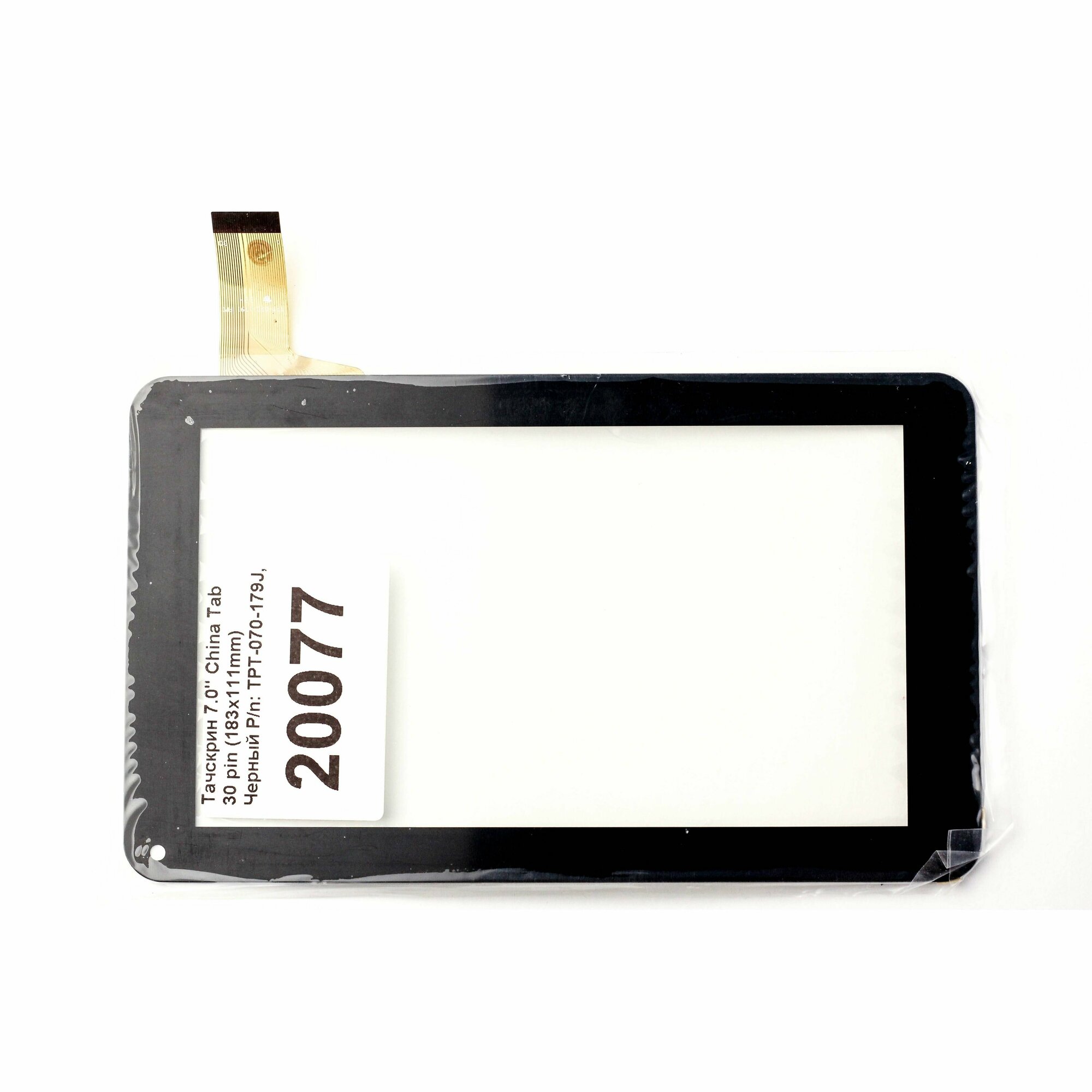 Тачскрин 7.0" China Tab 30 pin 183х111мм черный p/n: TPT-070-179J TPT-070-179I  1 шт.