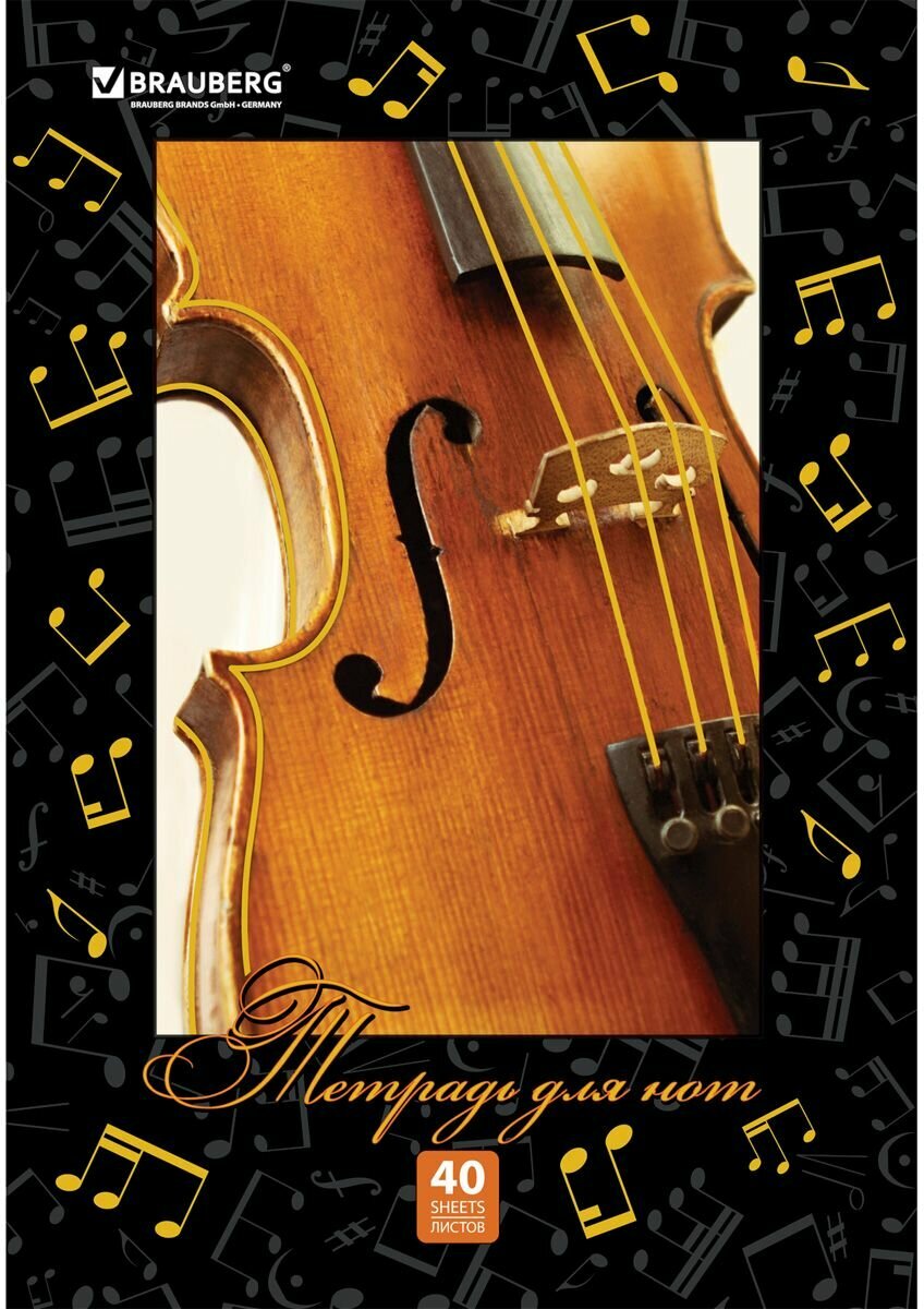 Тетрадь для нот А4, 40 л, BRAUBERG, обложка мелованный картон, вертикальная, на скобе, BRAUBERG, "Магия музыки", 125418