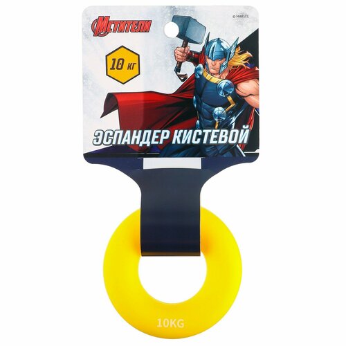 Эспандер кистевой нагрузка 10 кг цвет желтый Тор Мстители 392₽