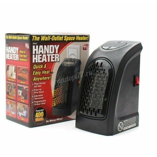 Портативный обогреватель HANDY HEATER 95000₽