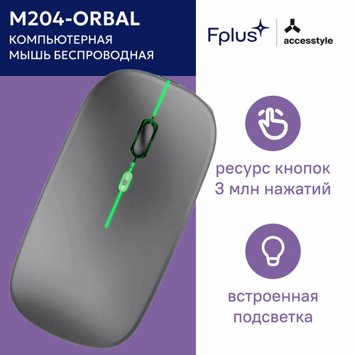 Мышь беспроводная Accesstyle M204-ORBAL, серый