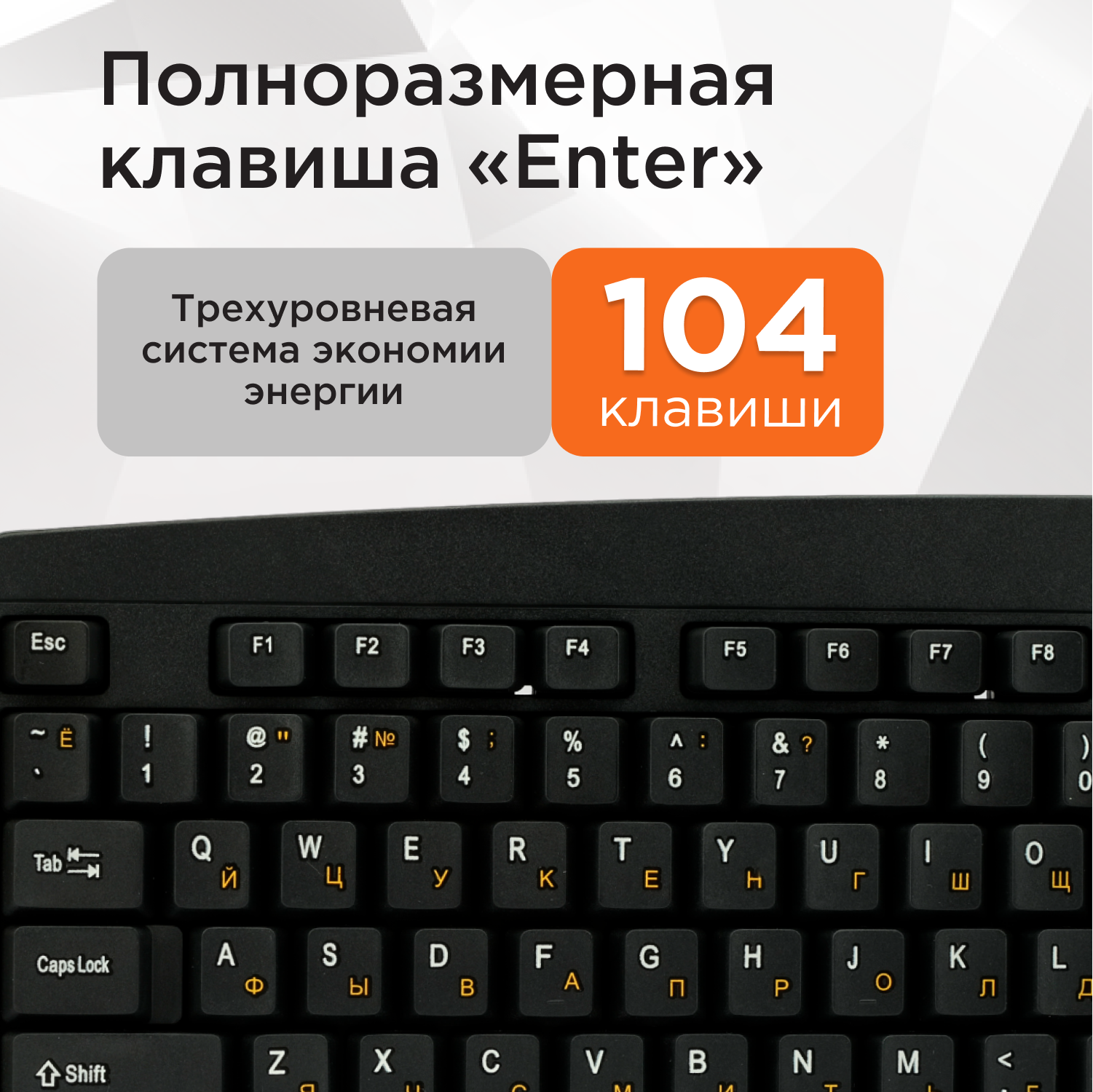 Беспроводной комплект клавитура + мышь Gembird KBS-8000