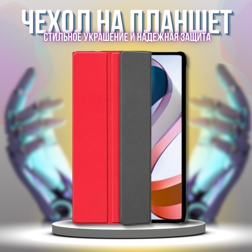 Чехол для планшета / Чехол-книжка для Samsung Tab S9 Ultra 14.6" красная красный