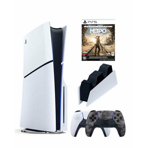 Приставка Sony Playstation 5 slim 1 Tb+2-ой геймпад(Camo)+зарядное+Метро