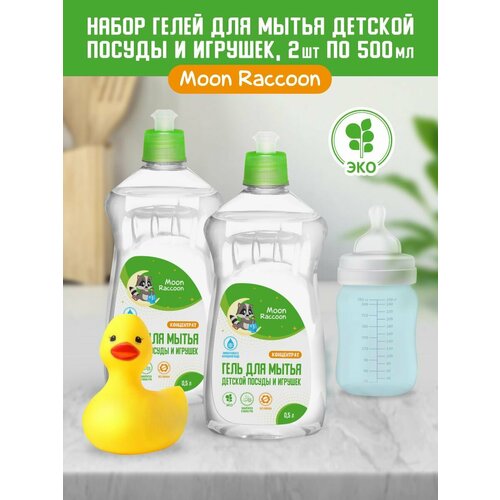 Гель для мытья посуды Moon Raccoon Premium Care Детский ЭКОлогичный. Концентрат, 1000мл. (500мл х 2