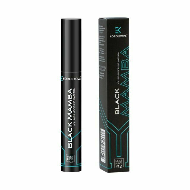 KOROLKOVA Тушь для ресниц с эффектом моделирования объема / BLACK MAMBA volume&modeling mascara 11,4 гр - фото №9