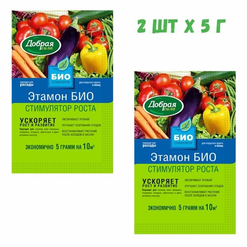 фото Добрая сила Стимулятор роста Этамон БИО, пакет 2 шт х 5 г
