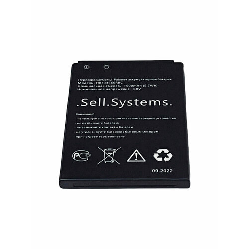 Аккумулятор HB434666RBC для роутеров МТС 8214F, Huawei E5573s-156, E5573C E5573Cs-609, MTS 8210FT, Megafon MR150-3, Beeline E5573 и других