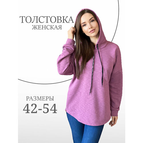 фото Толстовка натали, размер 42, розовый
