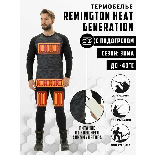фото Комплект термобелья remington, размер l, черный