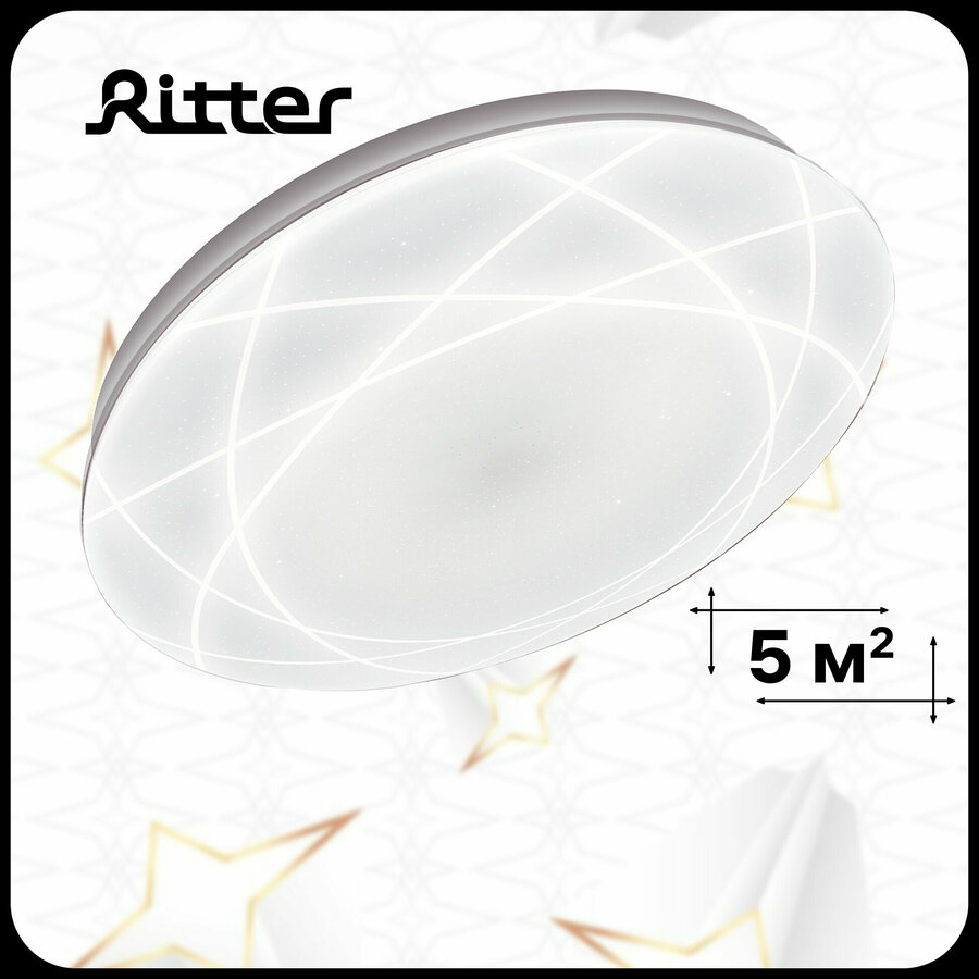 Люстры и потолочные светильники Ritter — купить по низкой цене на ...