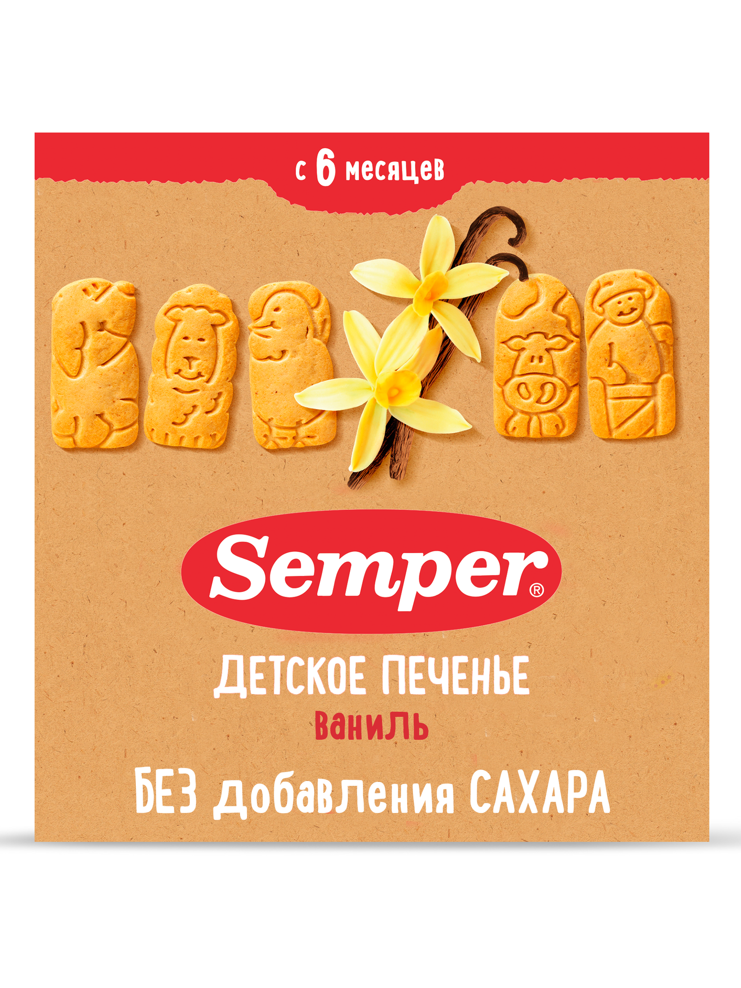 Semper - печенье детское ванильное, ферма, БИО, 6 мес., 125 гр. - фотография № 1