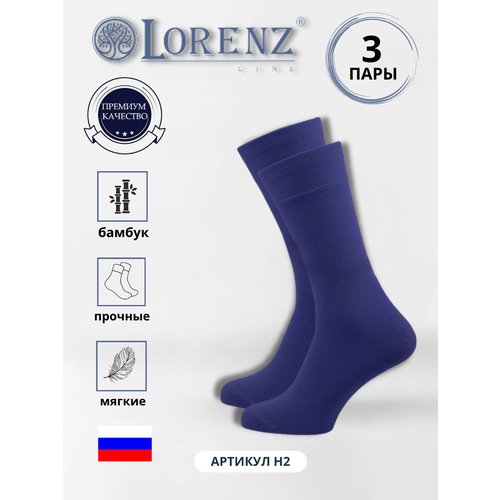 фото Носки lorenzline, 3 пары, размер 29, синий
