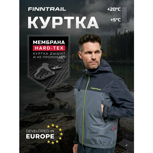 Куртка Finntrail, размер M, серый