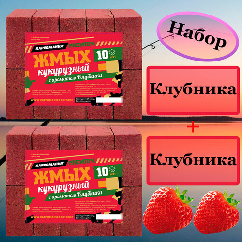 Набор 2шт Жмых кукурузный PREMIUM с ароматом клубники кубики