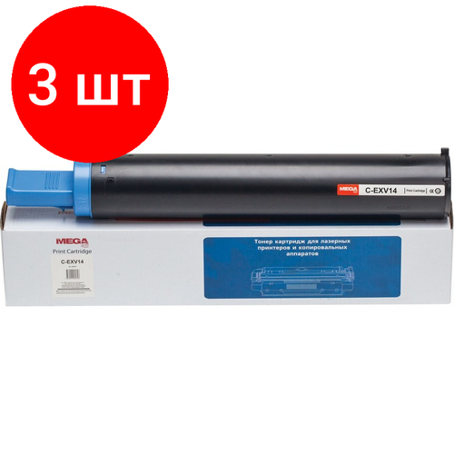 Комплект 3 штук, Тонер-картридж Promega print C-EXV14 чер. для Canon iR2016i/iR2020i