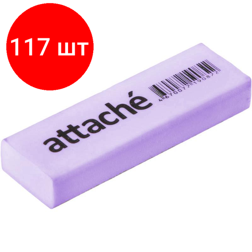 Комплект 117 штук, Ластик Attaсhe 60х19х10мм синтетический каучук фиолетовый