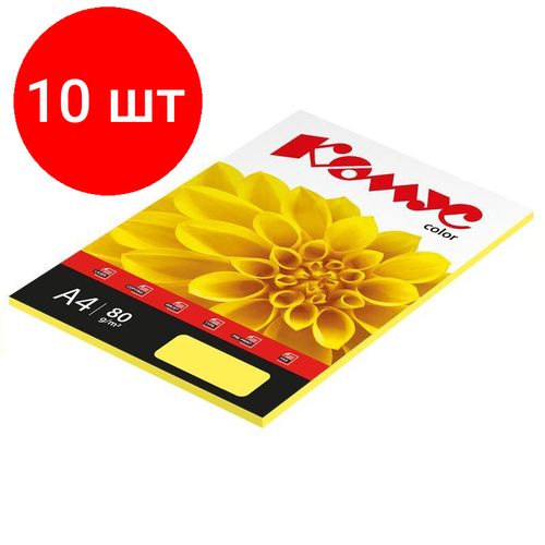 Комплект 10 штук, Бумага цветная Комус Color (желтая пастель), 80г, А4, 50 л.