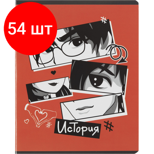 тетрадь предметная ребус 48л а5 клетка история 73851 Комплект 54 штук, Тетрадь предметная 48л А5 клетка, TWIN лак №1 School -аниме- история