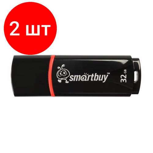 Комплект 2 штук, Флеш-память Smartbuy Crown, 32Gb, USB 2.0, чер, SB32GBCRW-K накопитель usb 3 0 32gb smartbuy sb32gbcrw bl crown синий