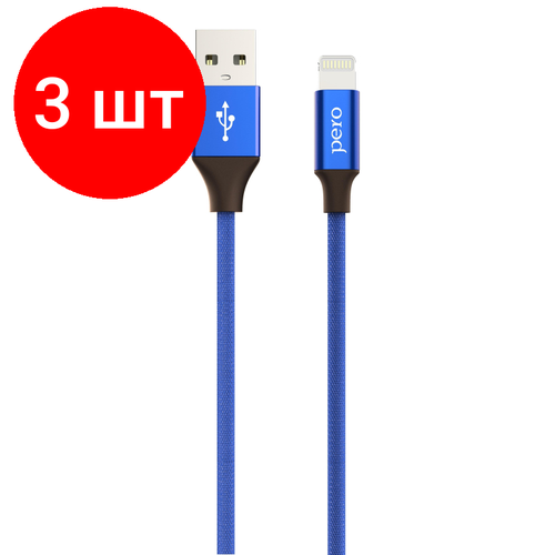 Комплект 3 штук, Кабель USB PERO DC-02 8-pin Lightning, 2А, 1м, синий кабель usb type c pero dc 02 8 pin lightning 2а 1м синий prdc 028p1mbl