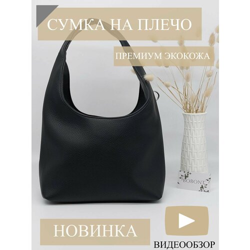 фото Сумка кросс-боди , черный bobont