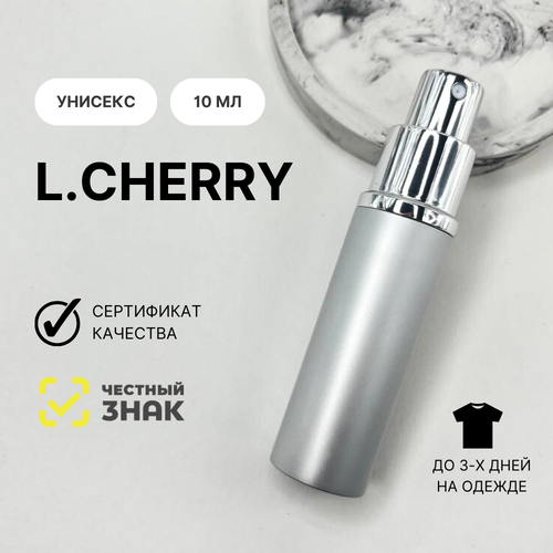 духи good girl aromat perfume 10 мл Духи L.Cherry, Aromat Perfume, 10 мл