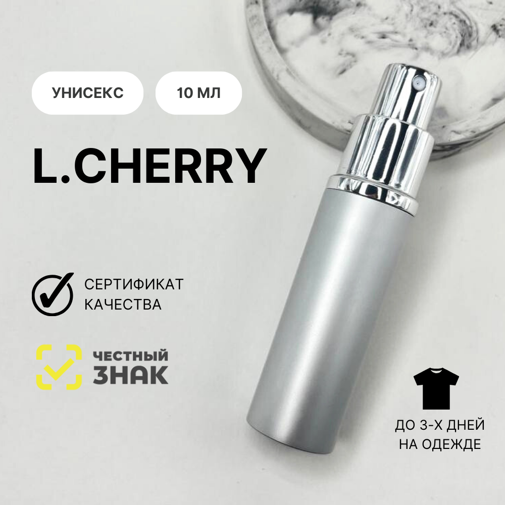 Духи L.Cherry, Aromat Perfume, 10 мл