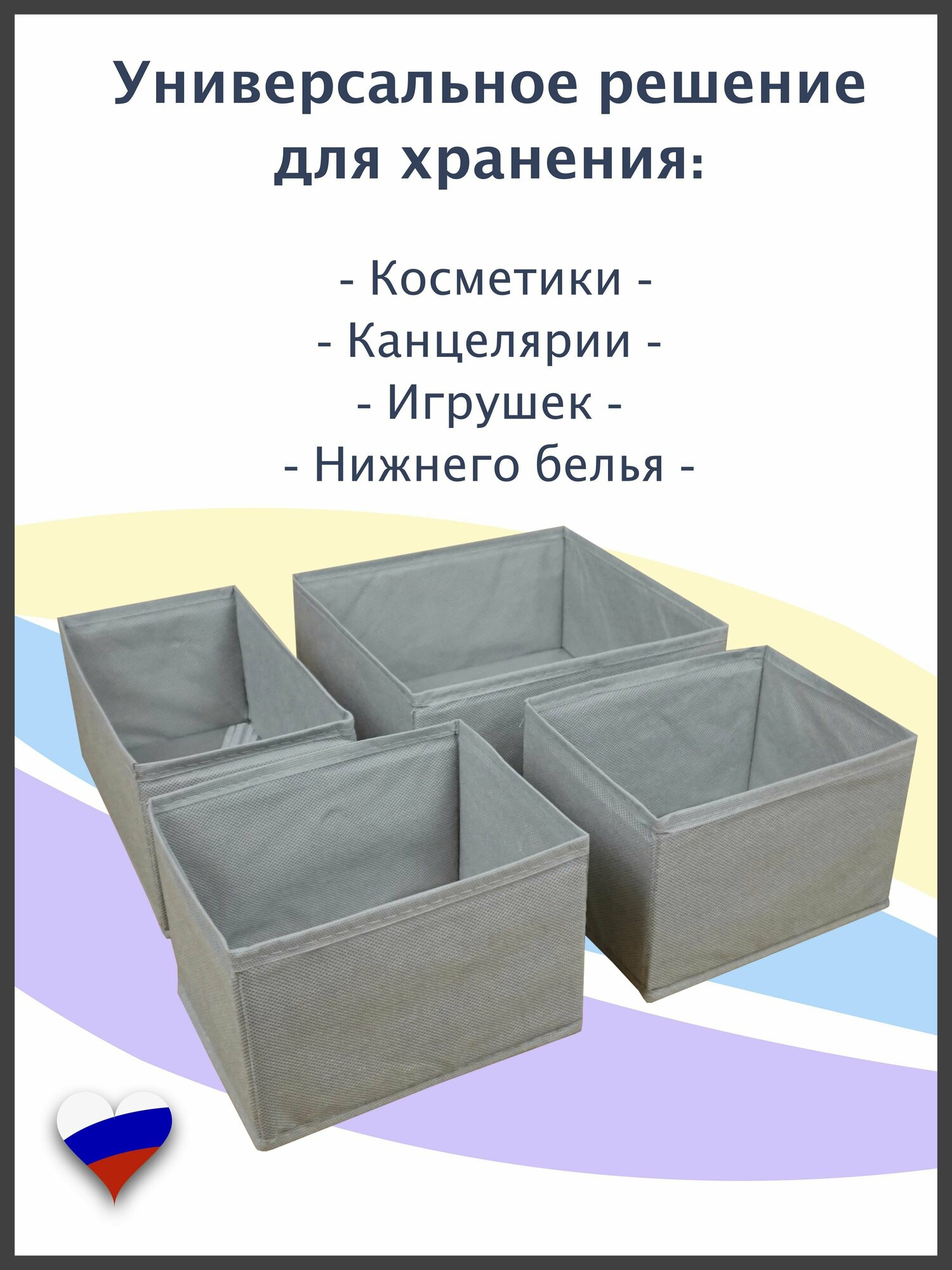 Коробки для хранения, набор из 4х органайзеров. Контейнеры — фото 1