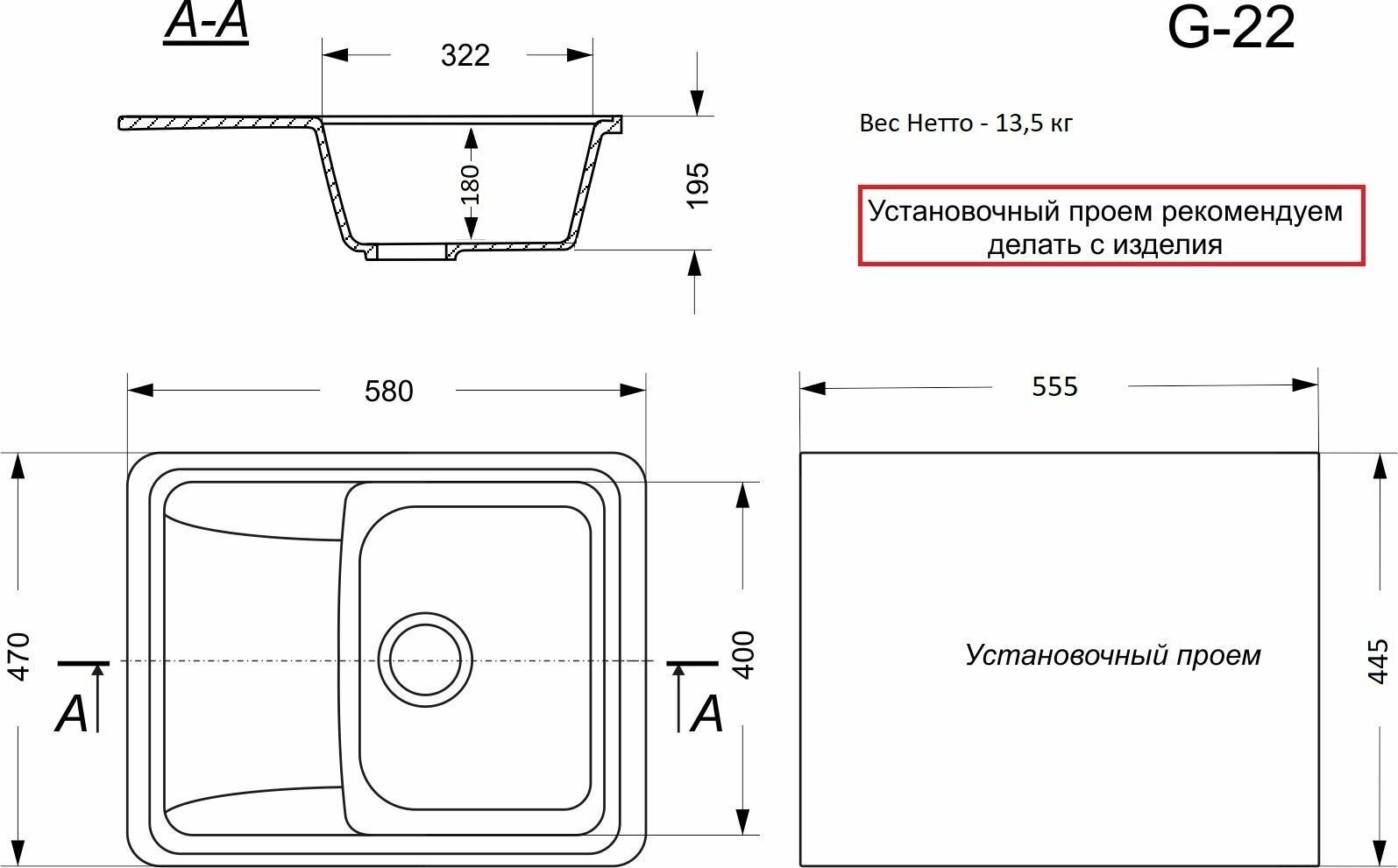 Кухонная мойка мраморная GranAlliance G-22 Темно-серая матовая 575*470*195 без сифона - фотография № 3