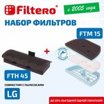 Filtero FTH 45 + FTM 15 LGE, набор фильтров для пылесосов LG - изображение